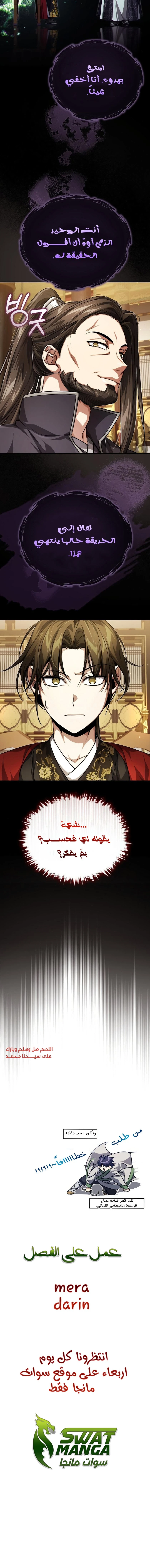 الصفحة 19