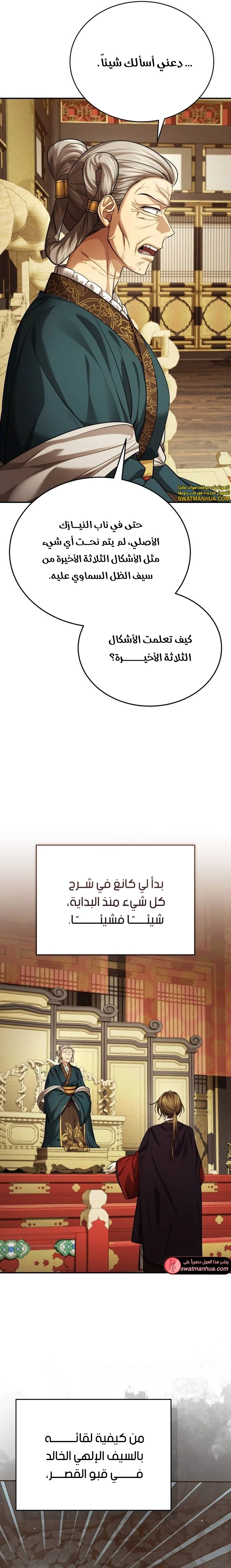 الصفحة 3