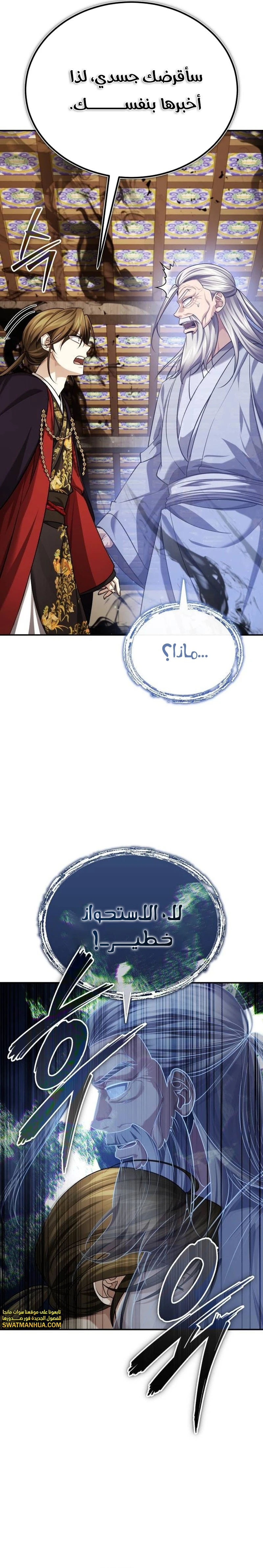 الصفحة 13