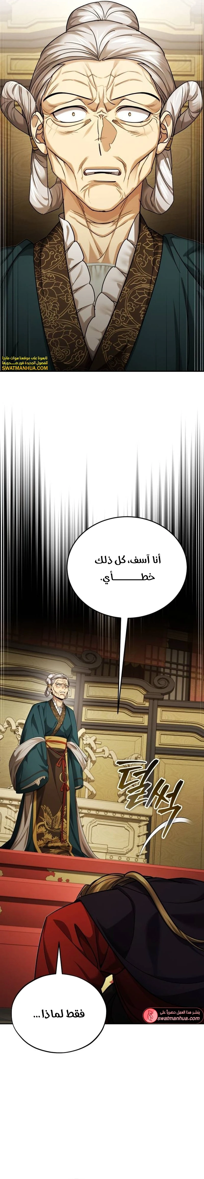 الصفحة 15