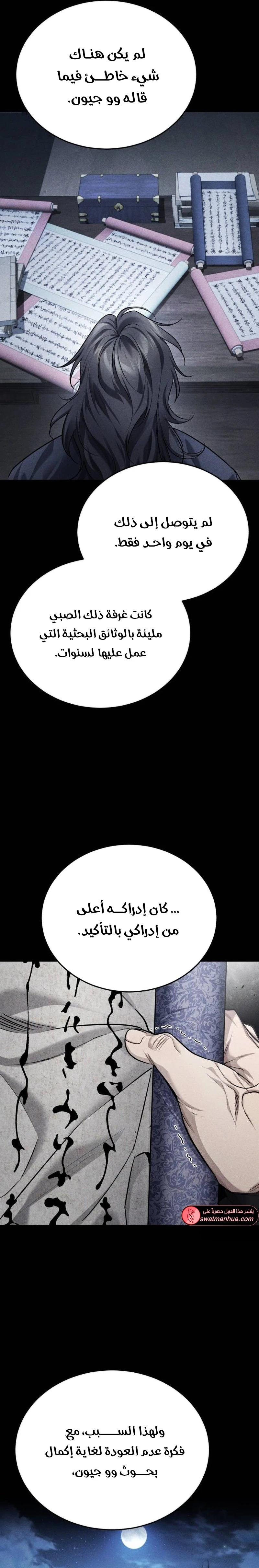 الصفحة 18