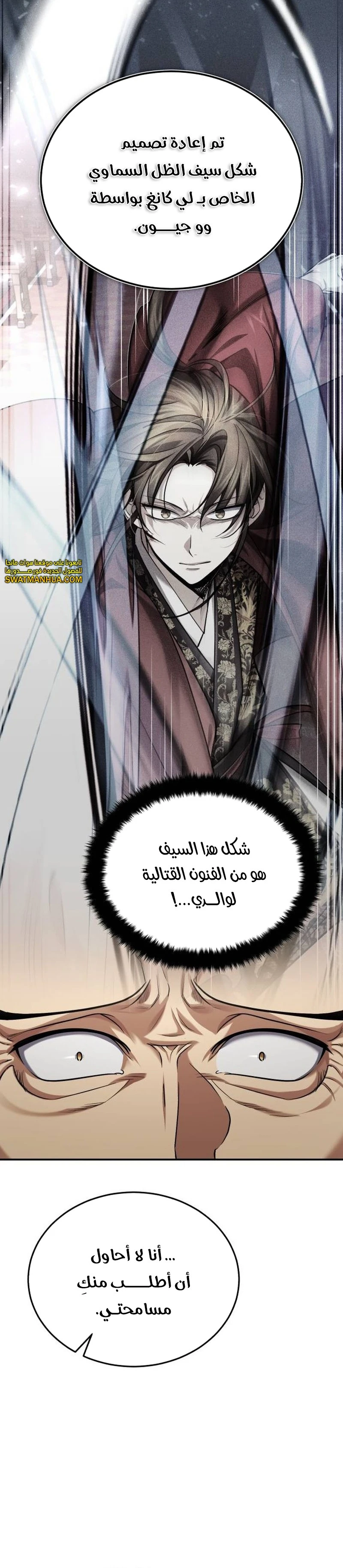 الصفحة 21