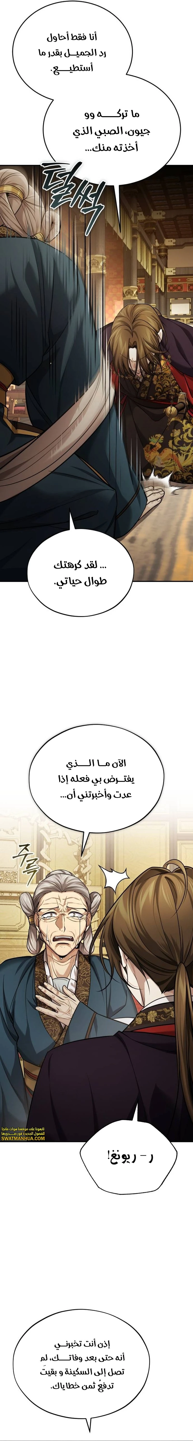 الصفحة 22