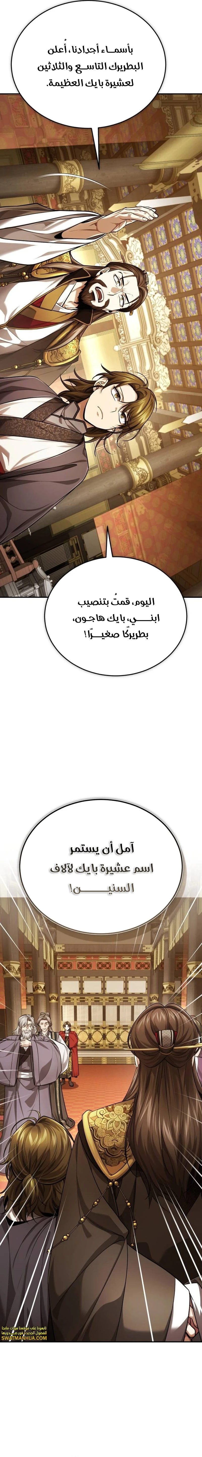 الصفحة 30