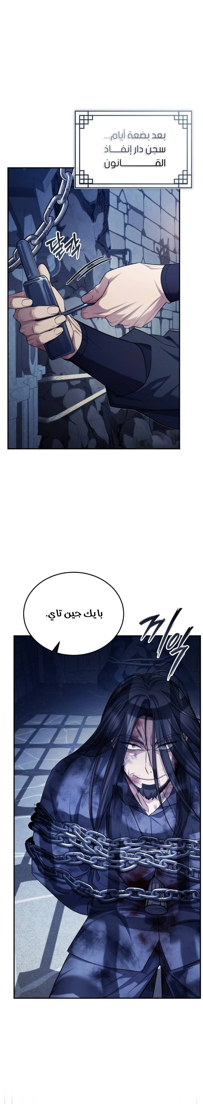 الصفحة 34