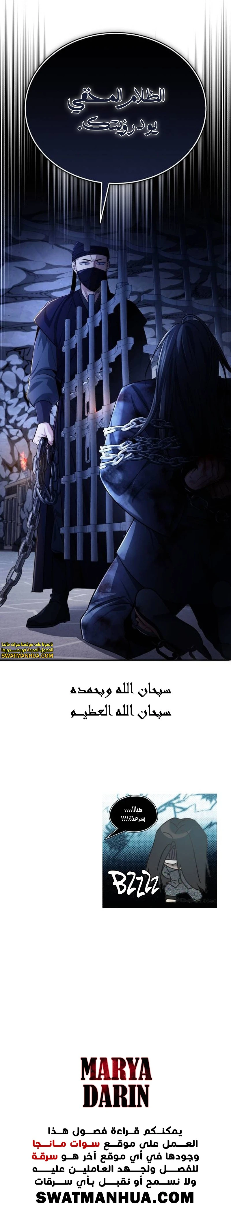 الصفحة 35