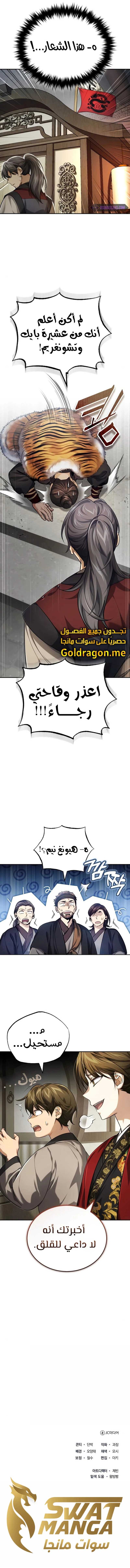 الصفحة 12