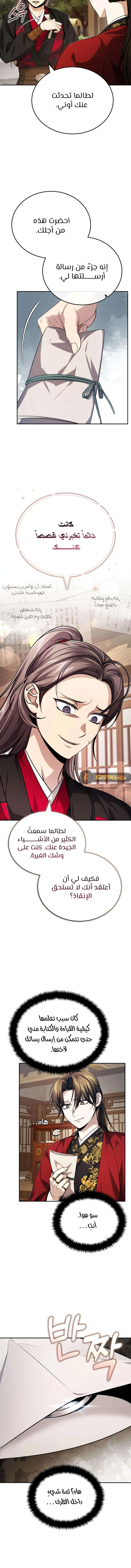 الصفحة 17