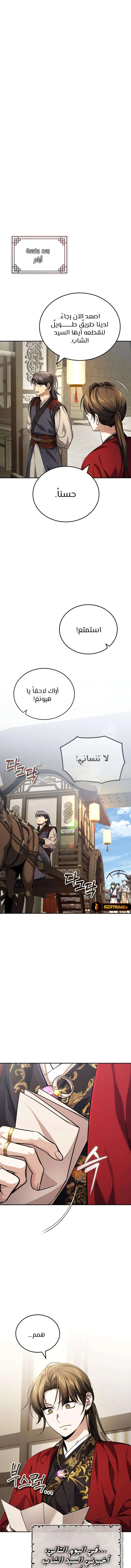الصفحة 18