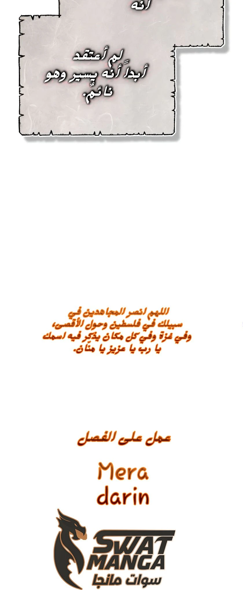 الصفحة 19