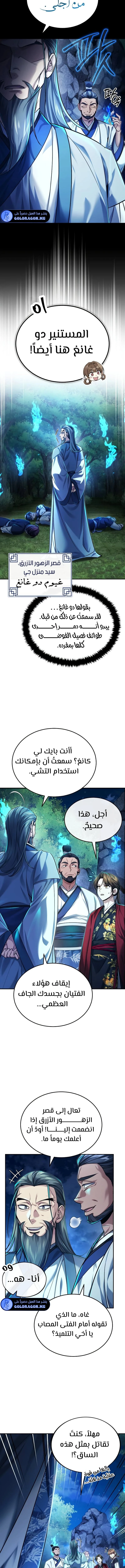 الصفحة 15