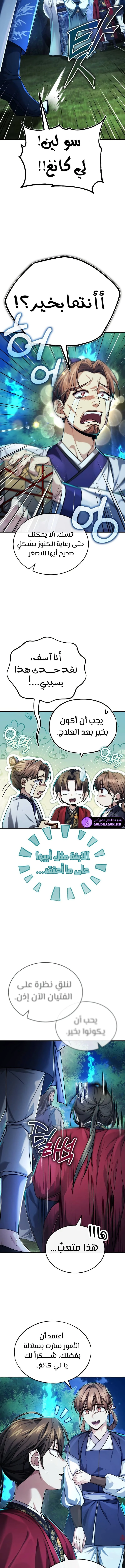 الصفحة 16