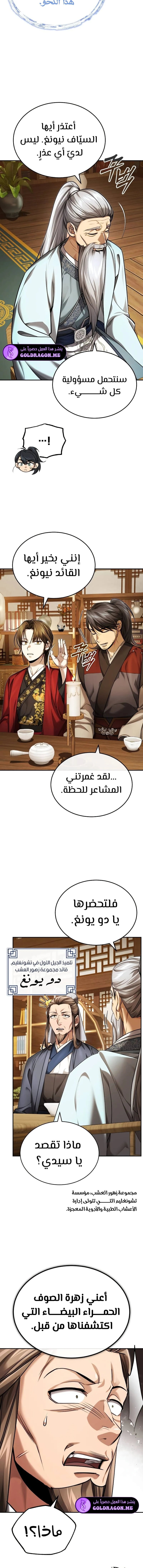 الصفحة 19