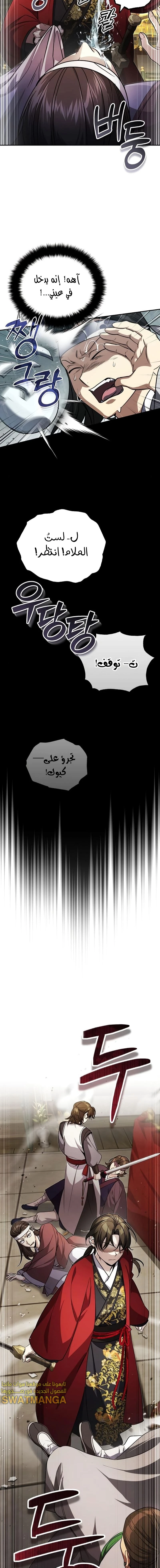 الصفحة 18