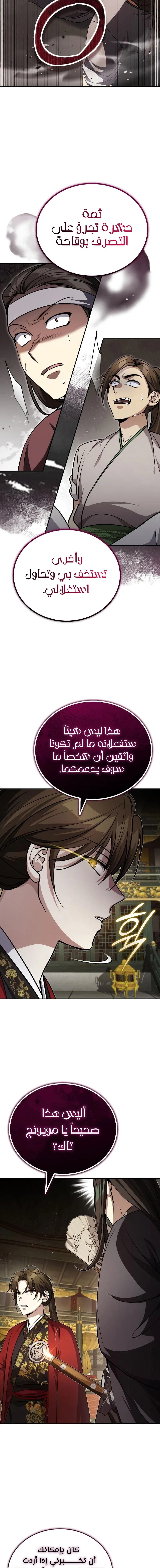 الصفحة 19