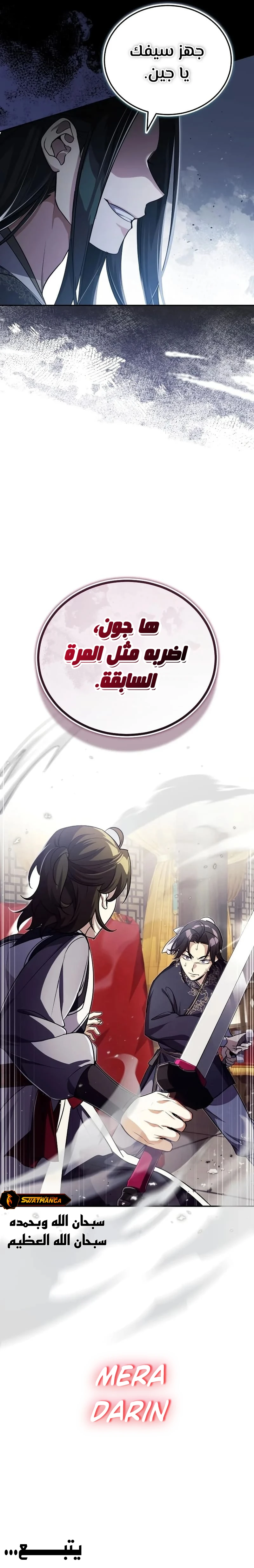 الصفحة 21