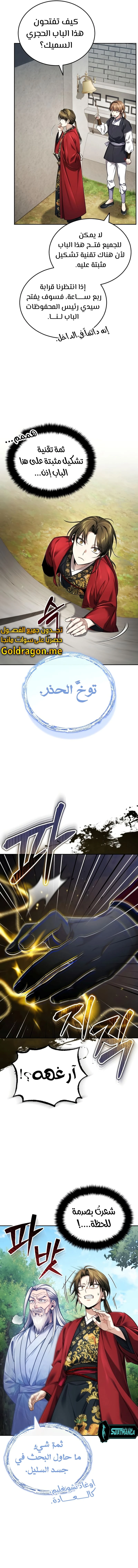 الصفحة 3