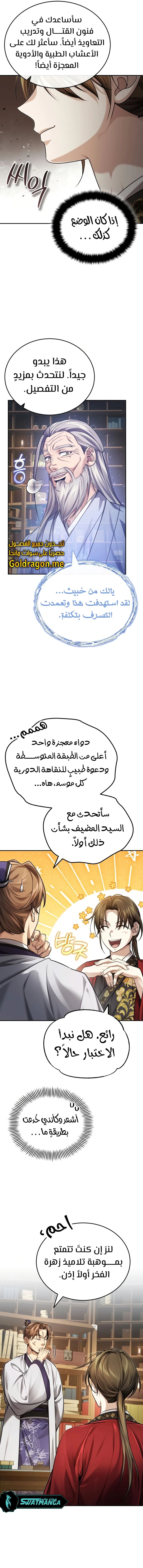الصفحة 15