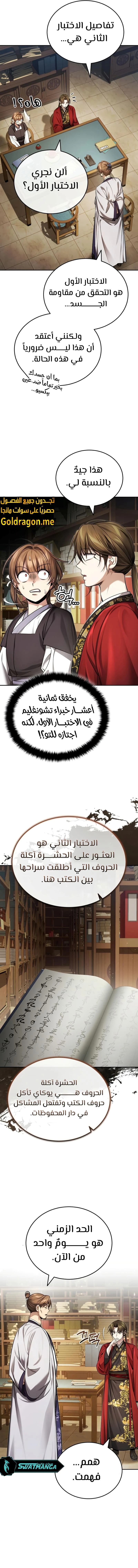 الصفحة 16