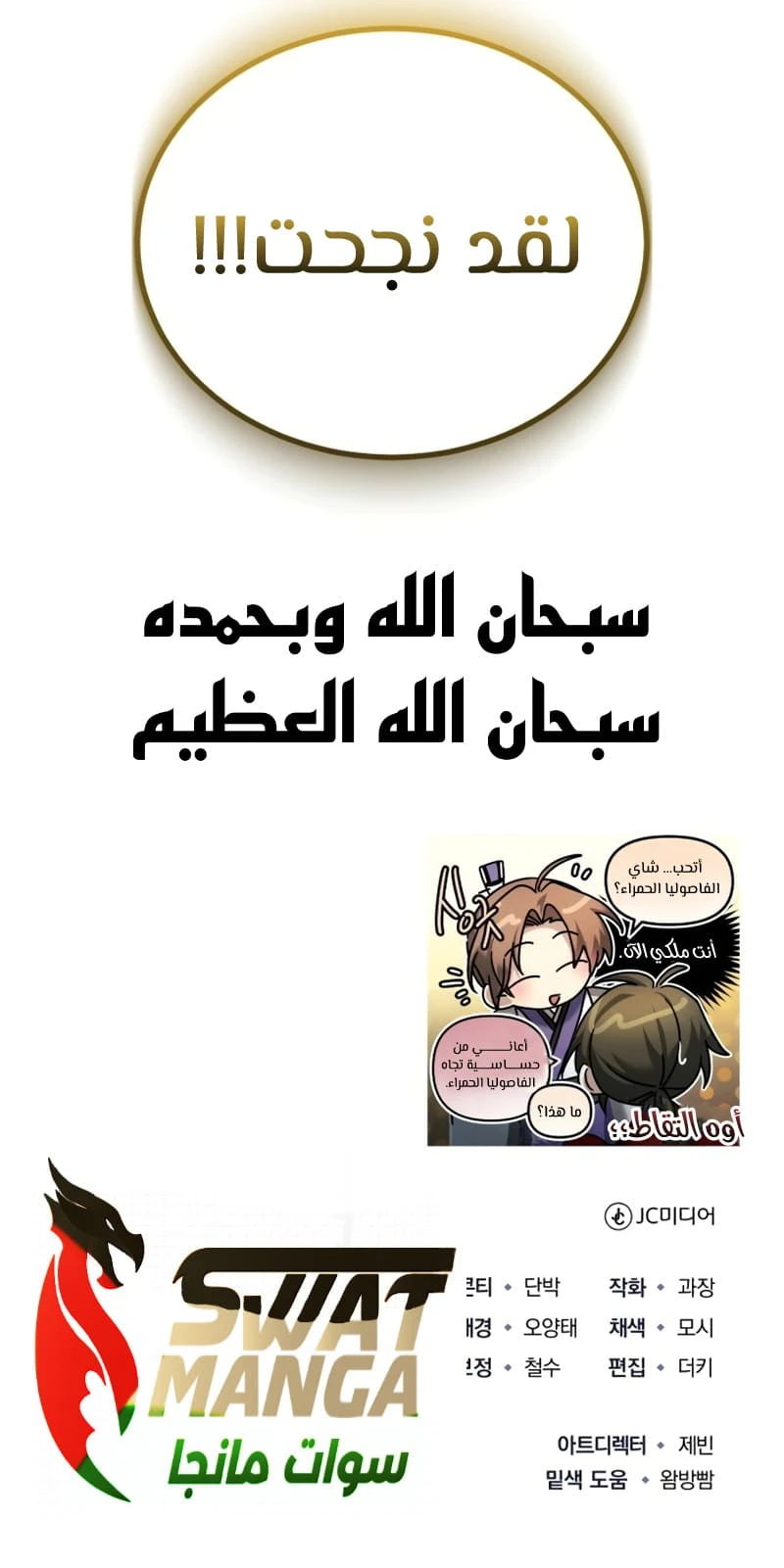 الصفحة 19