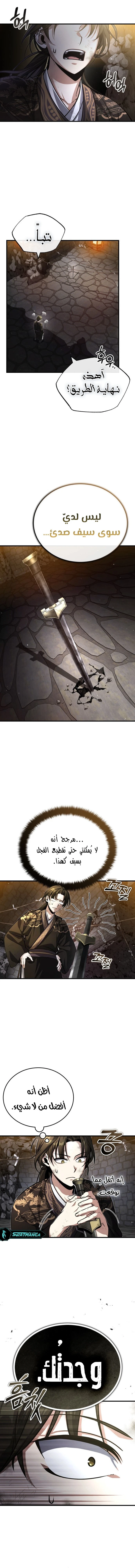 الصفحة 9