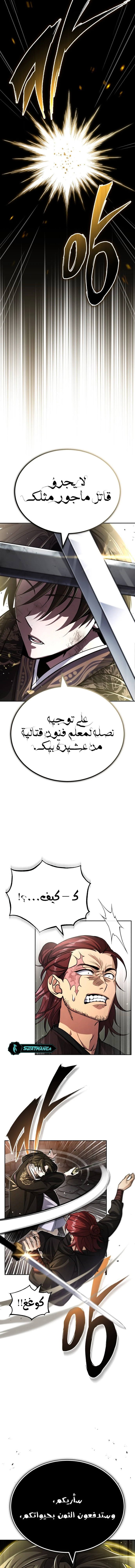 الصفحة 16