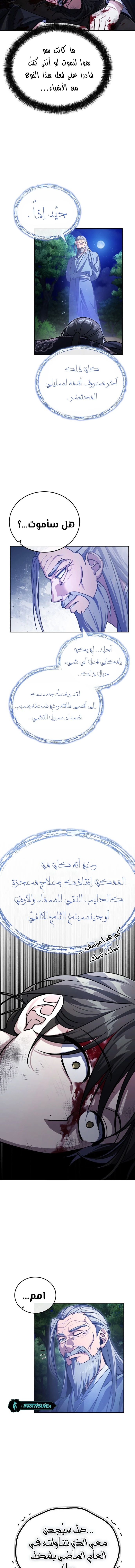 الصفحة 19