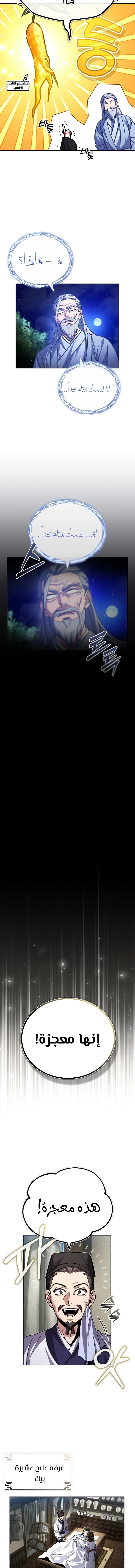 الصفحة 20