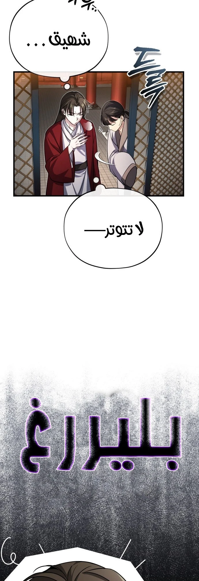 الصفحة 28