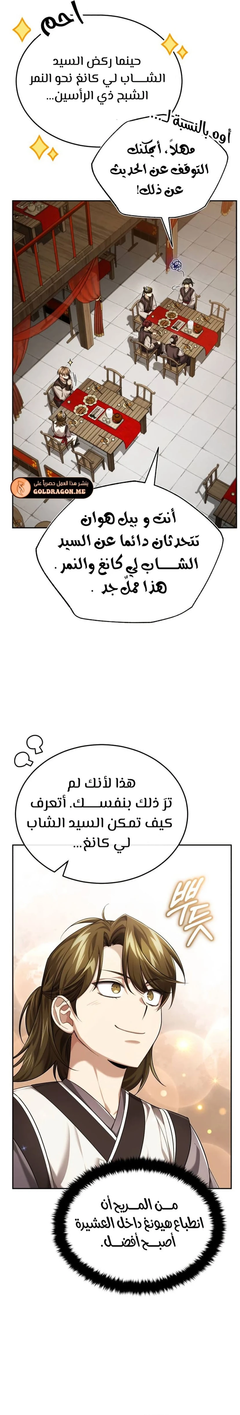 الصفحة 15