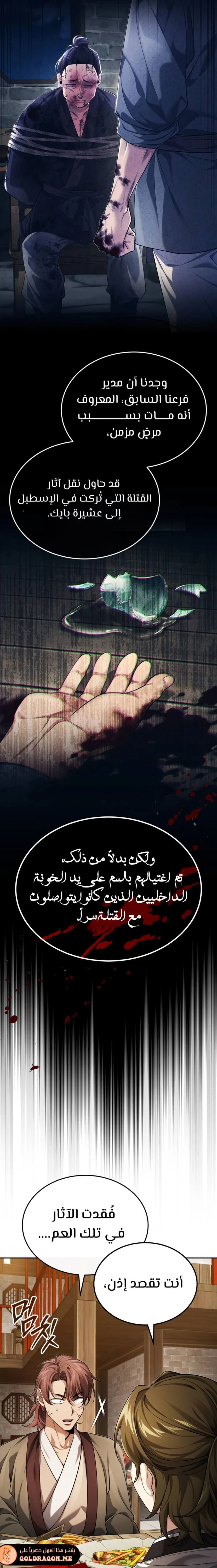 الصفحة 18