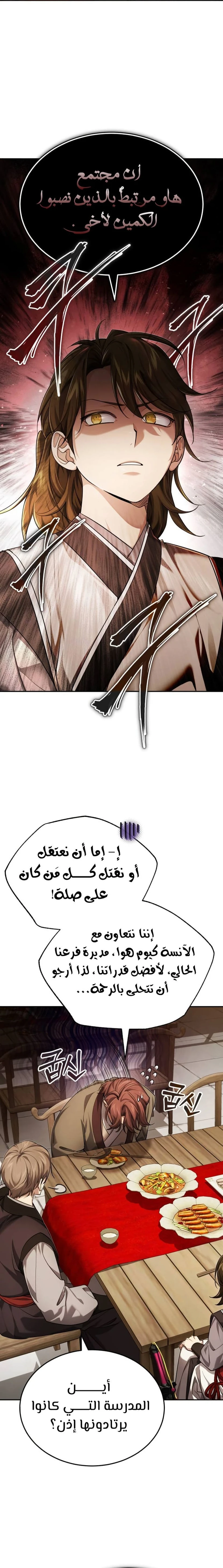 الصفحة 19