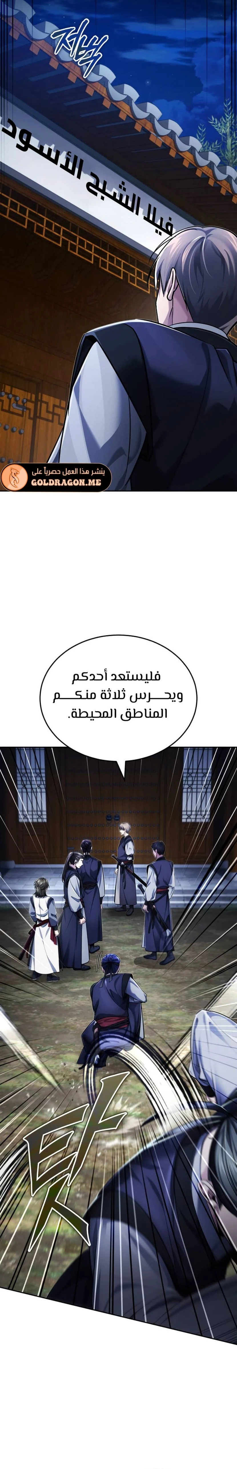 الصفحة 22