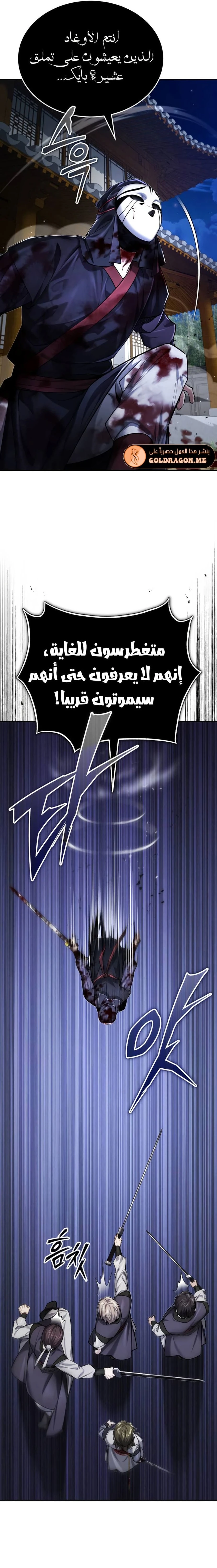 الصفحة 26