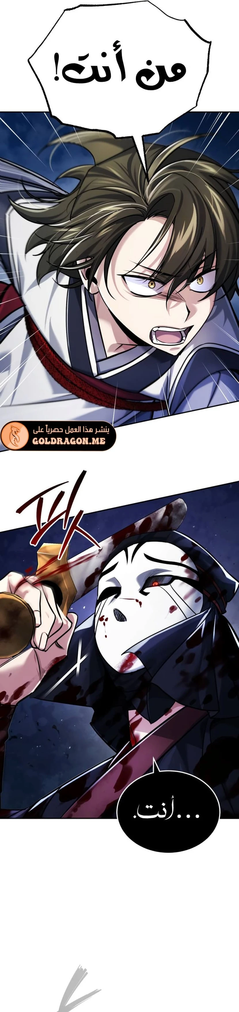 الصفحة 31