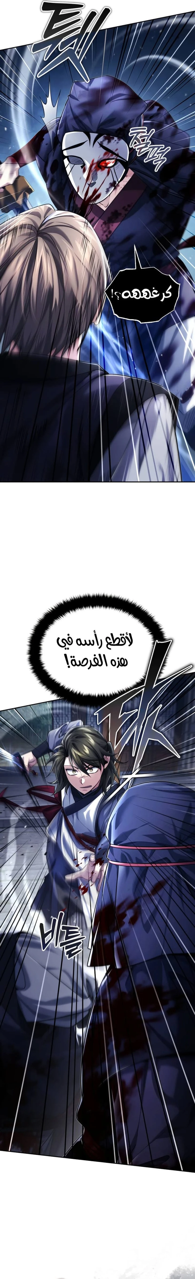 الصفحة 36