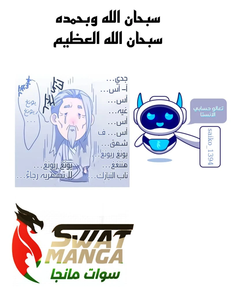 الصفحة 19