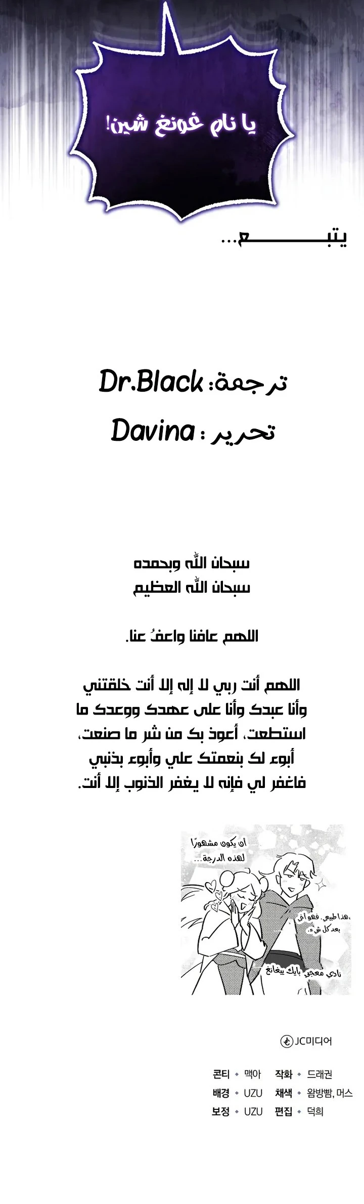 الصفحة 14