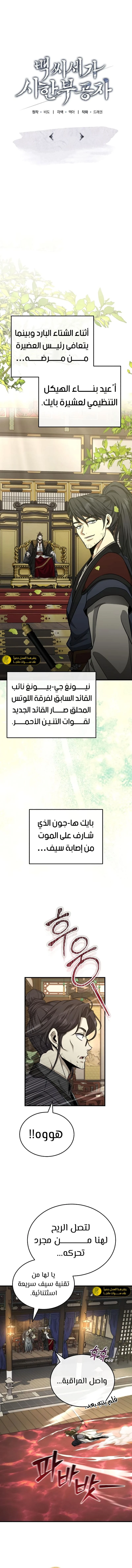 الصفحة 3