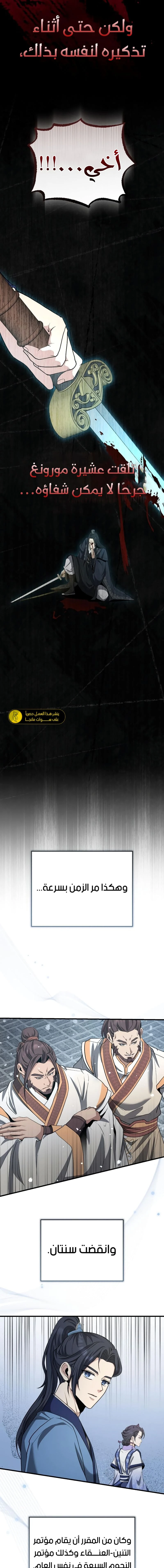 الصفحة 16