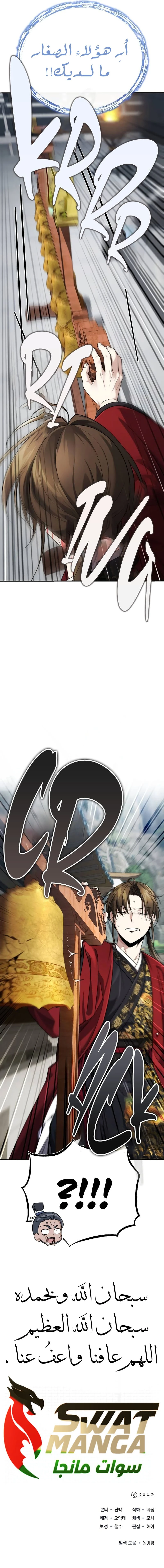 الصفحة 18