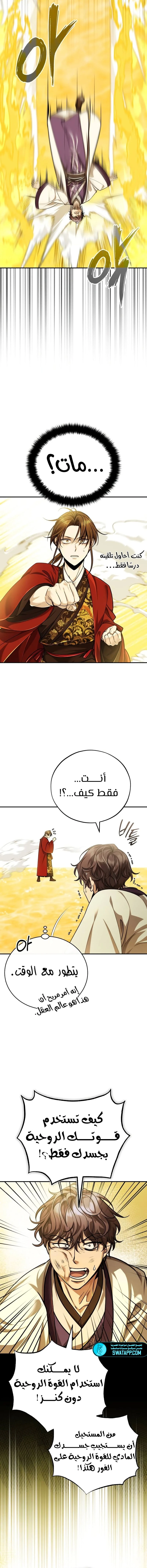 الصفحة 15