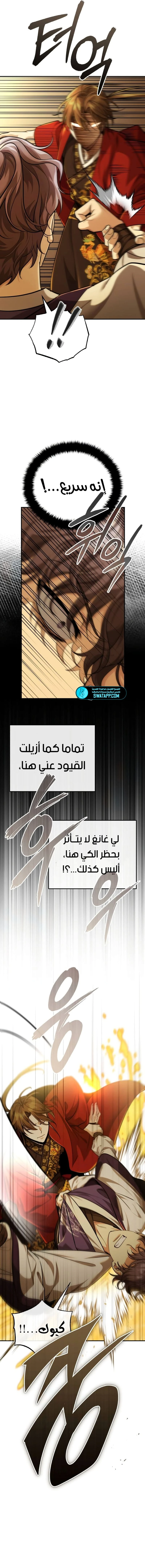 الصفحة 18