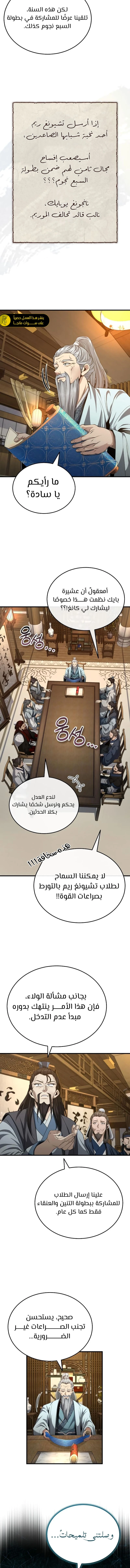 الصفحة 3