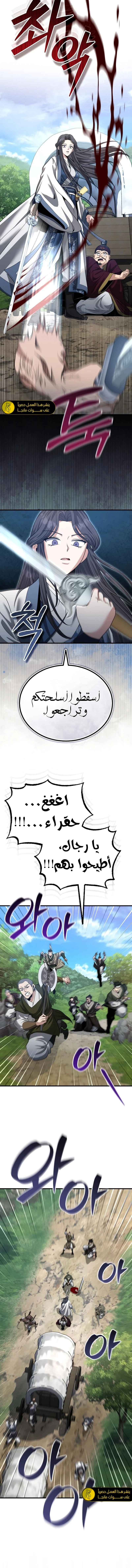 الصفحة 10
