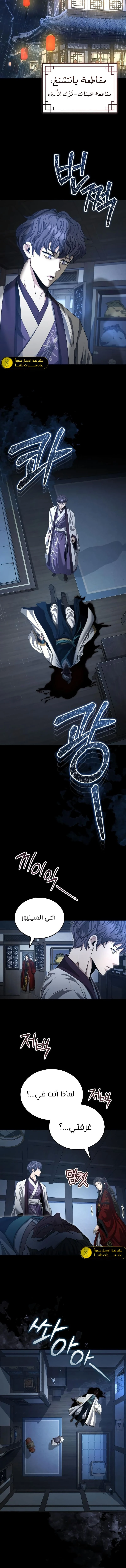 الصفحة 13