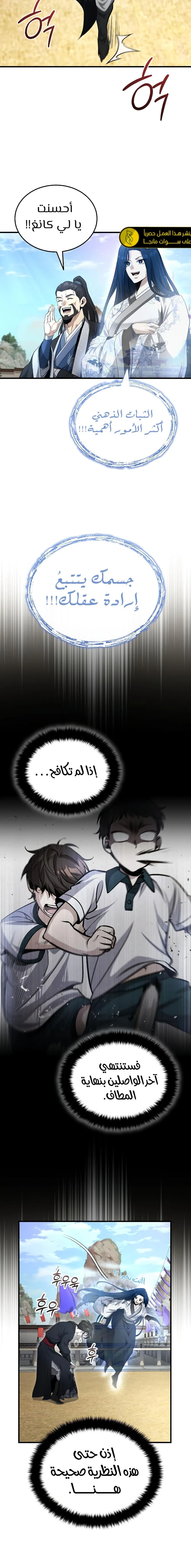 الصفحة 19