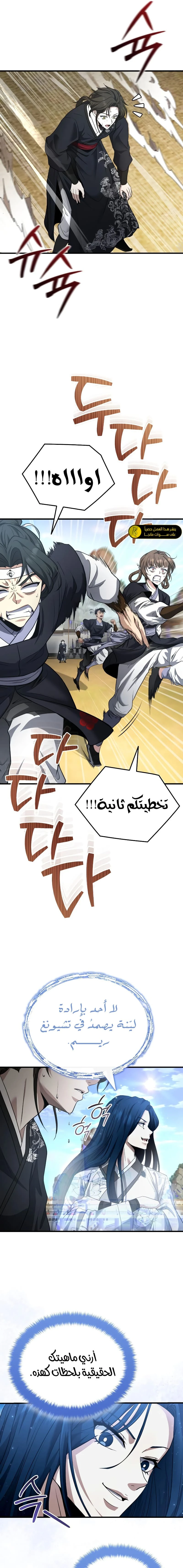 الصفحة 20