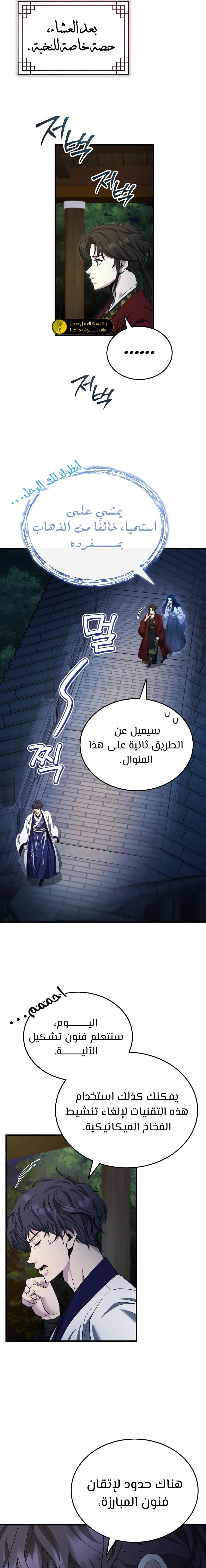 الصفحة 22