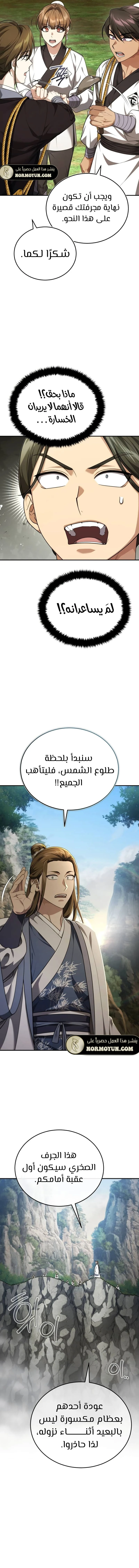 الصفحة 3